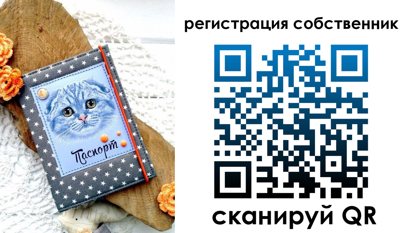 прописка для работы в Наро-Фоминске